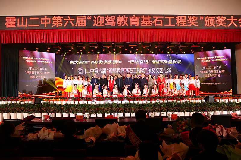 1735300463777977.jpg »ôɽ¶þÖÐ-(1).jpg